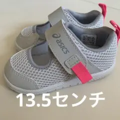 asics キッズ　ベビー　 メッシューズ　グレー/ピンク　13.5センチ