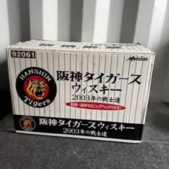 限定販売 阪神タイガース2003年優勝記念ウイスキー 監督選手のビッグヘッド付 期間限定値下げ！ 阪神タイガース2003年優勝記念ウィスキー 12本