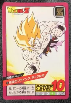 Item thumbnail for item 618bd398-b0e7-4c12-857a-848da98500b2