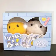 SHINee テミン TAEMARI&GGUNG ぬいぐるみ チャーム 2025年最新】taemari&ggungの人気アイテム - メルカリ