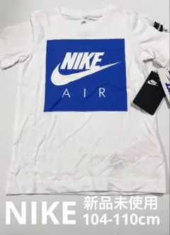 NIKE キッズ Tシャツ 104-110cm新品未使用