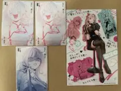 極楽街 近すぎて美しい極近店　麻雀牌キーホルダー トレカ　特典ポストカード　ネイ