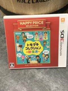 トモダチコレクション 新生活 3DS