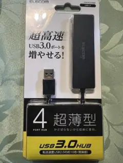 ELECOM USB 3.0 HUB 4ポート