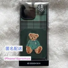 デザインスキン　スマホケース　ウォヌ