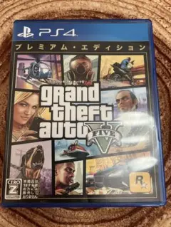 PS4 グランド・セフト・オート5 プレミアム・エディション