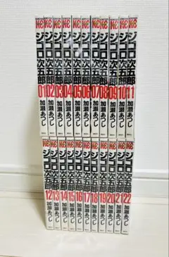 ジゴロ次五郎　1-22巻　全巻セット　少年漫画　まとめ売り　コミックセット 楽天市場】【漫画】【中古】ジゴロ次五郎 ＜1〜22巻完結＞ 加瀬