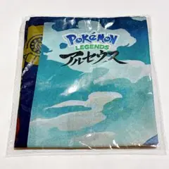 ポケモン レジェンズ アルセウス 手ぬぐいポスター