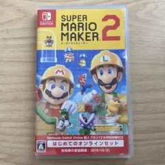 スーパーマリオメーカー2 Switch