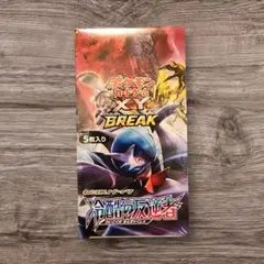 ポケモンカード拡張パック第11弾 冷酷の反逆者(XY11)【未開封BOX】