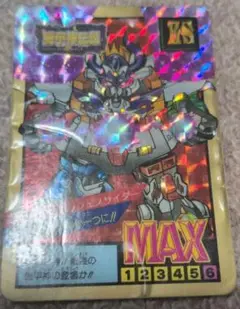 SDガンダム カードダス　スーパーバトル　パート1 No5 ガンジェノサイダー
