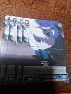 2025年最新】空閑遊真 ヴァイスの人気アイテム - メルカリ