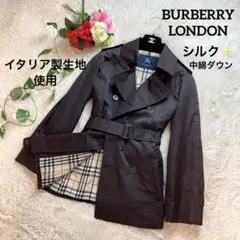 定価15万✨バーバリー 中綿トレンチコート ダウン シルク ノバチェック ベルト
