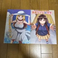 ♢ 千氏夜 オリジナル フルカラー 同人誌 2冊セット