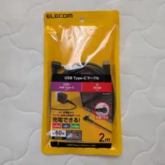 ELECOM USBタイプCプラグ DC丸型プラグ ケーブル