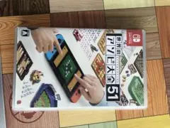 世界のアソビ大全51 Nintendo Switch