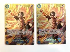 ワンピースカード ポートガス・D・エース SEC 2枚 シークレット