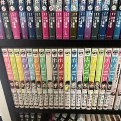 ホリミヤ 1～16巻+α セット
