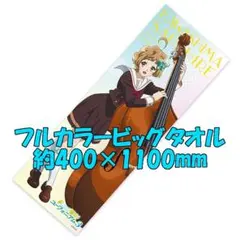 Item thumbnail for item 760b5a9c-a35c-4efb-861f-901207bfdfbf