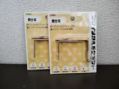 福井金属工芸 パーテーションフック オフィス 間仕切り ドアフック F-0850