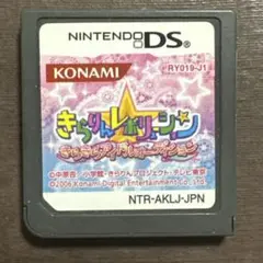 きらりんレボリューション きらきらアイドルオーディション