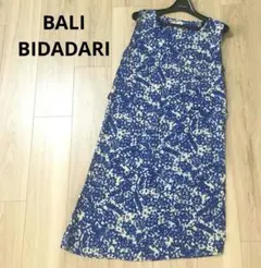 BALI BIDADARI アシンメトリー ノースリーブワンピース バリ 購入