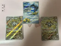 Item thumbnail for item a8da0f08-86a2-4eff-bc70-0b18643df650