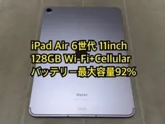 Item thumbnail for item e03a6a14-c432-4de6-a0ce-0ddd4a7118f0