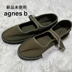 新品未使用タグ付き　スペイン製　agnes b　エスパドリーユ　スリッポン