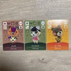 どうぶつの森 amiibo カード こぐま 3枚セット