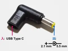 【15 V】PDトリガDCジャック＋径変換アダプタ