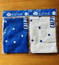 ★非売品★ カルピス　オリジナル　でかエコバッグ　全2種