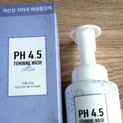 アモーレパシフィック 新品未使用 フェミニンウォッシュ 250g
