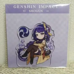 原神　ピクニックシリーズ　雷電将軍　アクリルスタンド