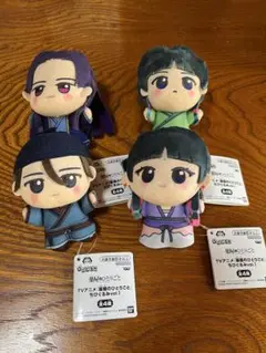 薬屋のひとりごと　ちびぐるみ　コンプリートセット