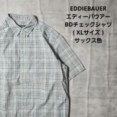 『 EDDIEBAUER 』 BDチェックシャツ ( XLサイズ ) サックス色