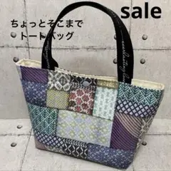 ④ トートバッグ Riconic「こぎんよせ」