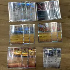 メガブレイブ　R 18枚まとめ売り