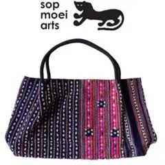 Sop Moei Arts カレン族 トートバック ☆美品 ソップモエアーツ