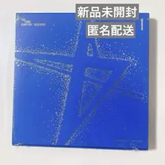 【匿名配送】TXT TOGETHER AWAKE ver 未開封 アルバム