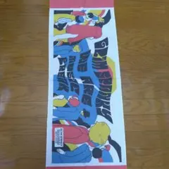 FC限定　てぬぐい　GLIMSPANKY