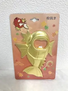 ポケモンセンターオリジナル 栓抜き ポケモンセンターヒロシマR コイキング