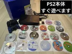[美品]PS2SPCH-30000本体ソフトまとめ売り動作確認済