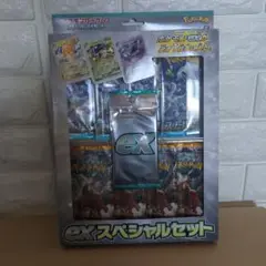 ポケモンカード exスペシャルセット