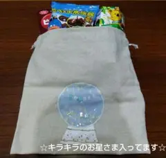 ハンドメイド　巾着　コップ入れ　②