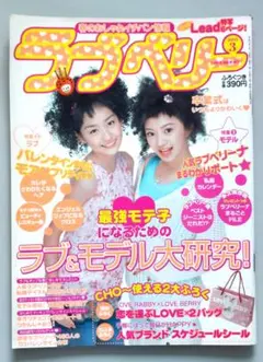 2025年最新】河辺千恵子の人気アイテム - メルカリ