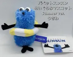 マスコット