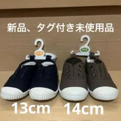 【新品、タグ付き】ベビー　子ども　スニーカー　13㎝　14cm