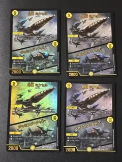 391 奇石ミクセル ジャミングチャフ　bd15