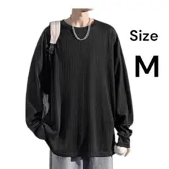 メンズ Tシャツ 長袖 ゆったり ビッグシルエット カジュアル トレーナー M